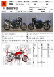 �������� �� ������ �������� Honda CB400SFV-3 2005 ���� 1